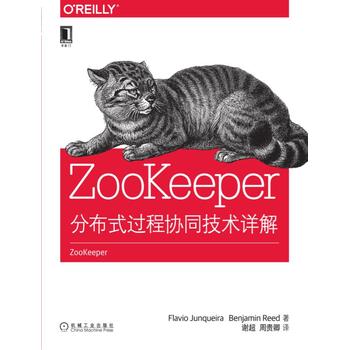 ZooKeeper���ֲ�ʽ�^�̅f(xi��)ͬ���g(sh��)Ԕ��