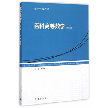 �t(y��)�ƸߵȔ�(sh��)�W(xu��)�������棩