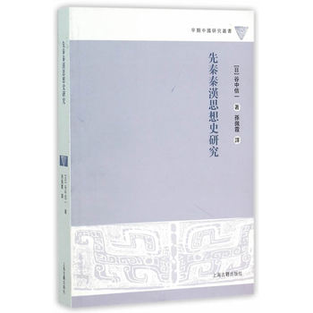 �����؝h˼��ʷ�о�