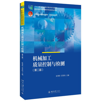 �C(j��)е�ӹ��|(zh��)�������c�z�y(c��)(�ڶ��棩