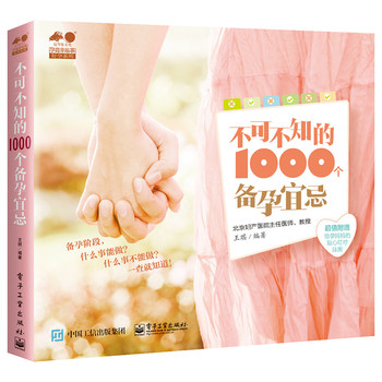 ���ɲ�֪��1000��(g��)�����˼�