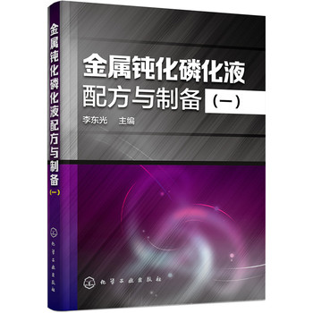 �����g���׻�Һ�䷽�c�Ƃ䣨һ)