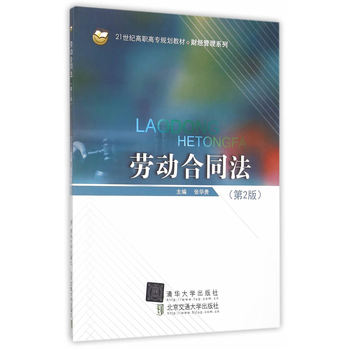 �ڄ�(d��ng)��ͬ������2�棩