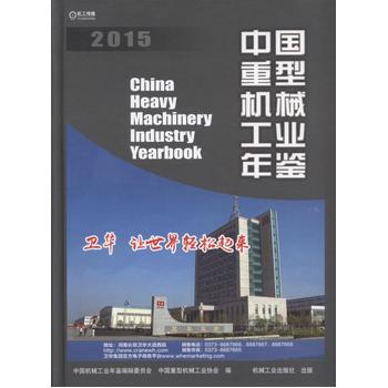 �Ї����͙Cе���I(y��)���b2015