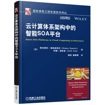 ��Ӌ(j��)���wϵ�ܘ�(g��u)�е�����SOAƽ�_