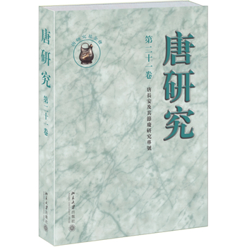 ���о�  �ڶ�ʮһ��