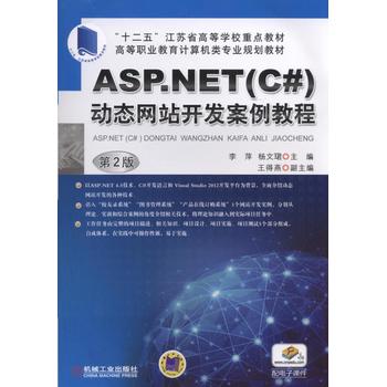 ASP.NET�ӑB(t��i)�W(w��ng)վ�_�l(f��)�����̳� ��2��