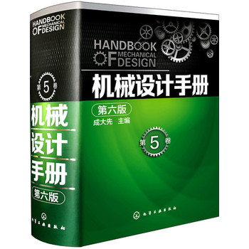 �C(j��)е�O(sh��)Ӌ(j��)�փ�(c��)�������棩��5��