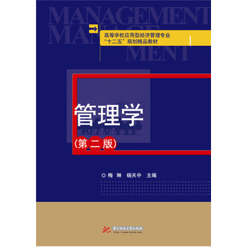 ����W(xu��)(�ڶ��棩