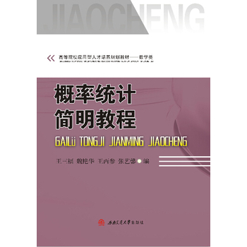 ���ʽy(t��ng)Ӌ�����̳�