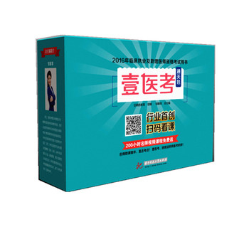 2016�R����(zh��)�I(y��)�������t(y��)���Y��ԇ�Õ�Ҽ�t(y��)��ͨ�P��