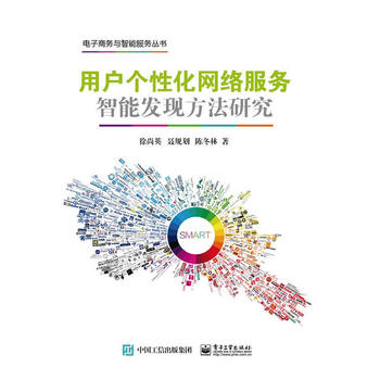 �Ñ��Ի��W(w��ng)�j�������ܰl(f��)�F(xi��n)�����о�