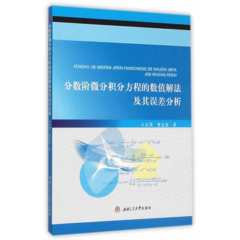 �֔�(sh��)�A΢�ַe�ַ��̵Ĕ�(sh��)ֵ�ⷨ�����`�����