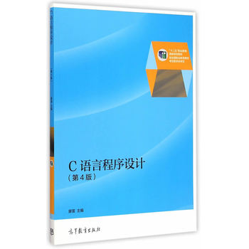 C�Z(y��)�Գ����O(sh��)Ӌ(j��)����4�棩