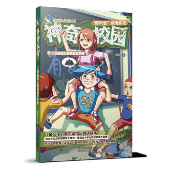 ����У�@�۵����|(zh��)Ů���Ĳʺ��(m��ng)��