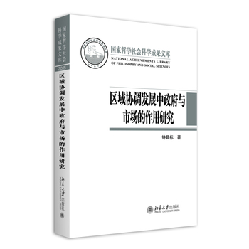 �^(q��)��f(xi��)�{(di��o)�l(f��)չ�������c�Ј�(ch��ng)�������о�