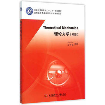 Theoretical Mechanic ��Փ���W