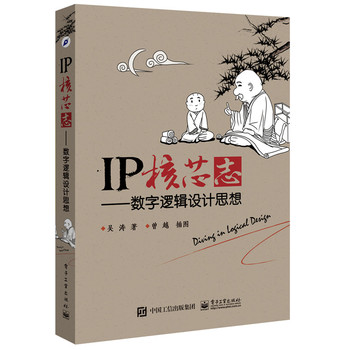 IP��о־��(sh��)��߉݋�O(sh��)Ӌ(j��)˼��