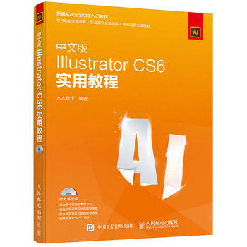 ���İ�Illustrator CS6��(sh��)�ý̳�