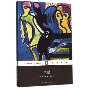 ʥ��(ƽ�b��(���Z��(j��ng)�䣩