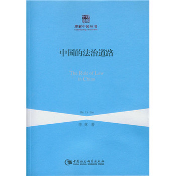 �Ї��ķ��ε�·