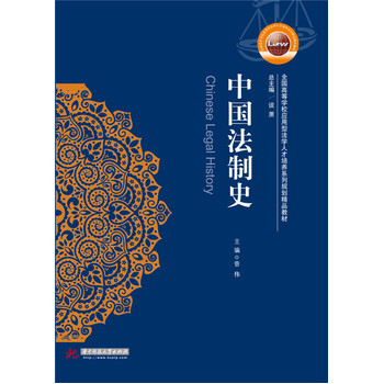 �Ї�����ʷ