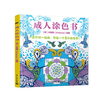 ����Ϳɫ��