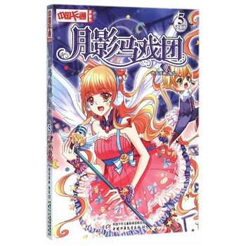 ���Ї�(gu��)��ͨ����������Ӱ�R��F(tu��n)5��������