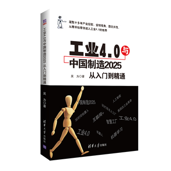 ���I(y��)4.0�c�Ї�(gu��)����2025 �����T(m��n)����ͨ