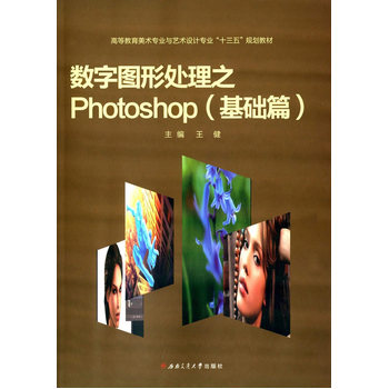 ��(sh��)�ֈD��̎��֮Photoshop�����A(ch��)ƪ��