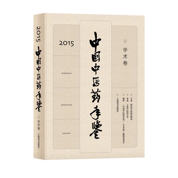 �Ї����t(y��)ˎ���b���W(xu��)�g(sh��)����2015