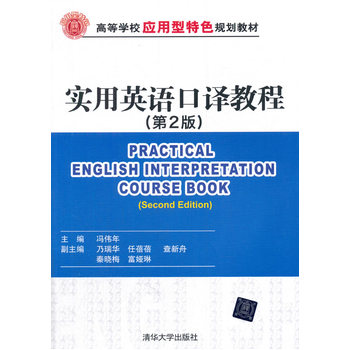 ��(sh��)��Ӣ�Z(y��)���g�̳̣���2�棩