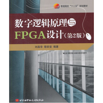 ��(sh��)��߉݋ԭ���cFPGA�O(sh��)Ӌ