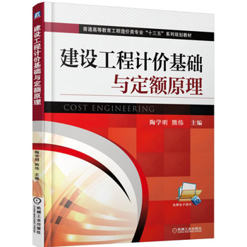 ���O(sh��)����Ӌ(j��)�r(ji��)���A(ch��)�c���~ԭ��