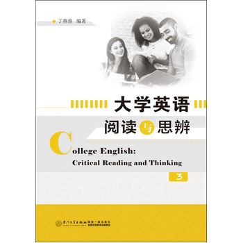 ��WӢ�Z��x�c˼�棨3��