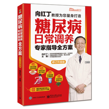 �����ճ��{(di��o)�B(y��ng)����ָ��(d��o)ȫ��������ӆ����(j��)�棩