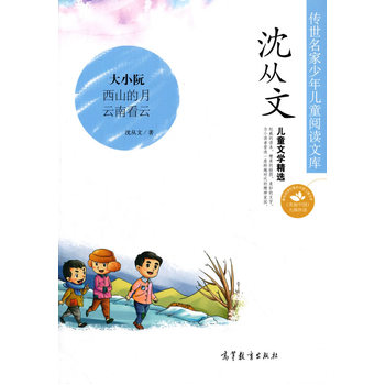 ����ģ�?j��)�ͯ�ČW(xu��)���x