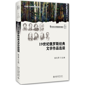 19���o���_˹��(j��ng)���ČW��Ʒ�x�x