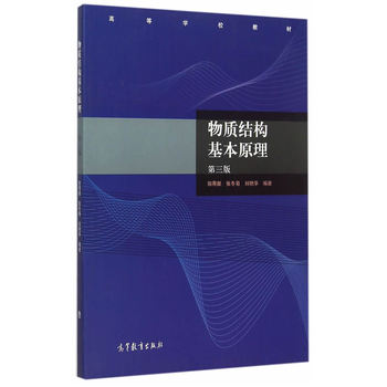 ���|(zh��)�Y(ji��)��(g��u)����ԭ������3�棩