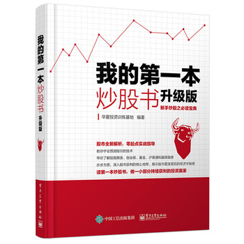 �ҵĵ�һ�����ɕ�(sh��)������(j��)�棩