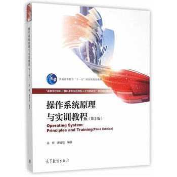 ����ϵ�y(t��ng)ԭ���c��(sh��)Ӗ(x��n)�̳̣���3�棩