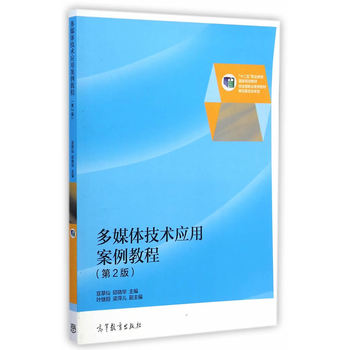 ��ý�w���g(sh��)��(y��ng)�ð����̳̣���2�棩