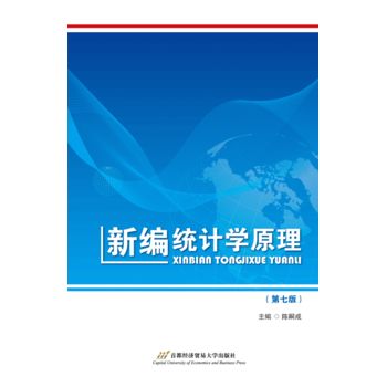 �¾��y(t��ng)Ӌ�W(xu��)ԭ�������߰棩