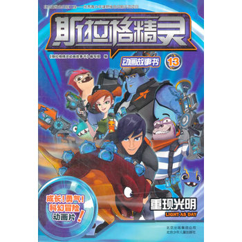 ˹�����`�Ӯ�����13 �جF(xi��n)����