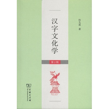 �h���Ļ��W(xu��)����2�棩