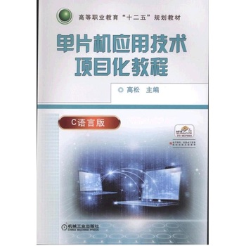 ��Ƭ�C��(y��ng)�ü��g(sh��)�Ŀ���̳�