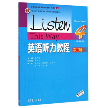 Ӣ�Z ���̳̽̎��Õ�4