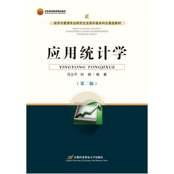 ���ýy(t��ng)Ӌ�W���ڶ��棩