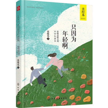 ֻ��?y��n)����p���������L(f��ng)ɢ���x�ЌW(xu��)���x��