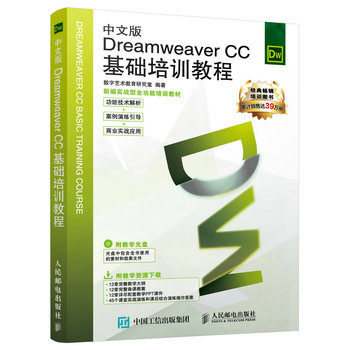 ���İ�Dreamweaver CC���A(ch��)��Ӗ(x��n)�̳�